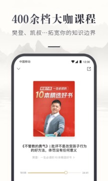 咪咕云书店app下载最新版-咪咕云书店官方app手机版下载安装7.0.1