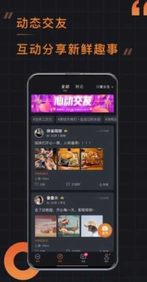 小附近截图