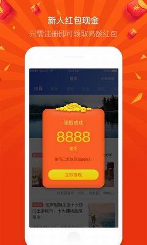 阅有趣手机版下载-阅有趣app下载最新版1.2.2