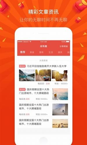 阅有趣手机版下载-阅有趣app下载最新版1.2.2