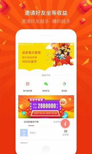 阅有趣手机版下载-阅有趣app下载最新版1.2.2