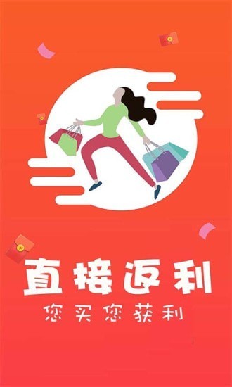 黑淘客截图