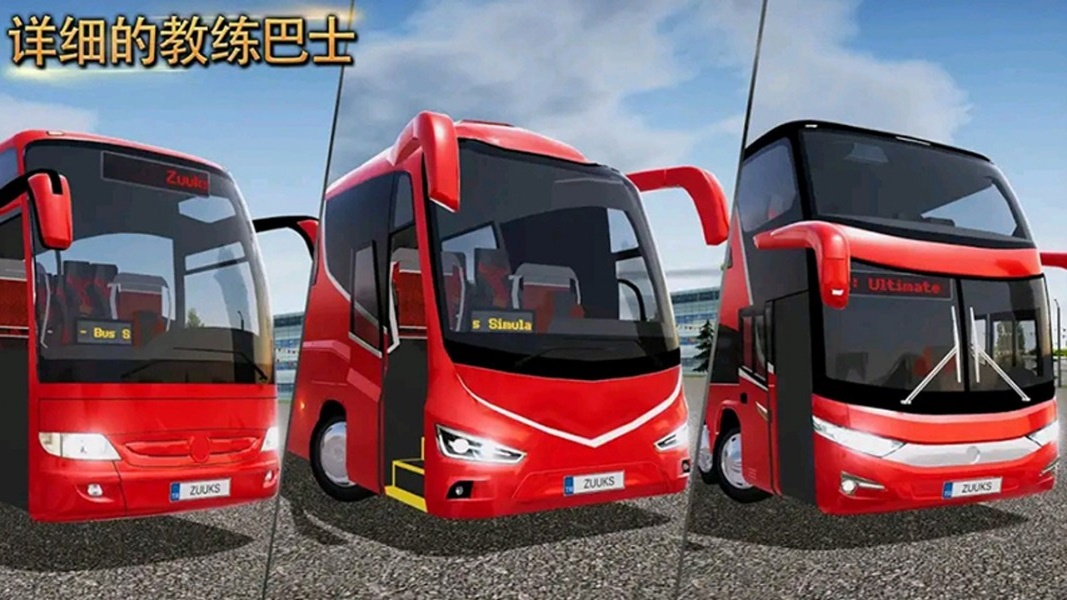 模拟王牌赛车手截图