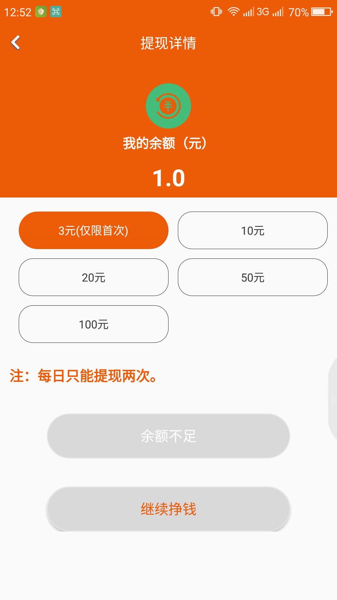 转阅吧截图