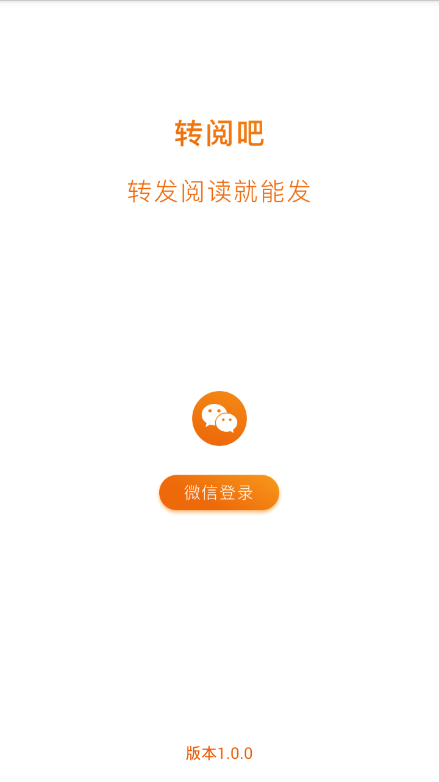 转阅吧截图
