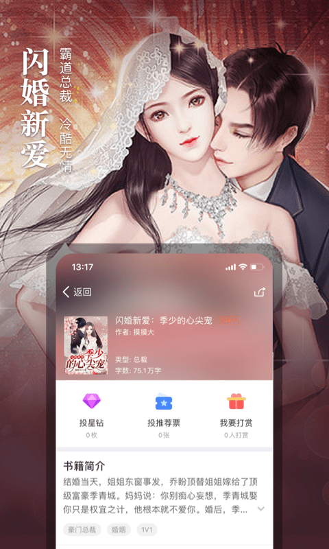 暗夜文学网截图