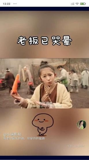 安果视频截图