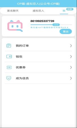 CP喵下载安装-CP喵app官网下载1.0.0