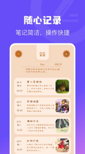 电子书免费阅读器截图