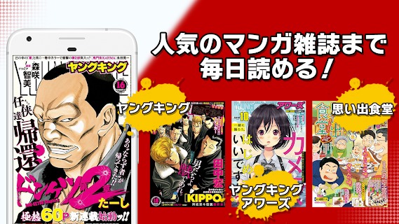 漫画dx截图