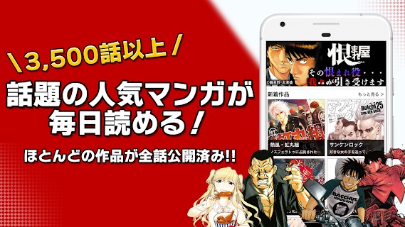 漫画dx截图