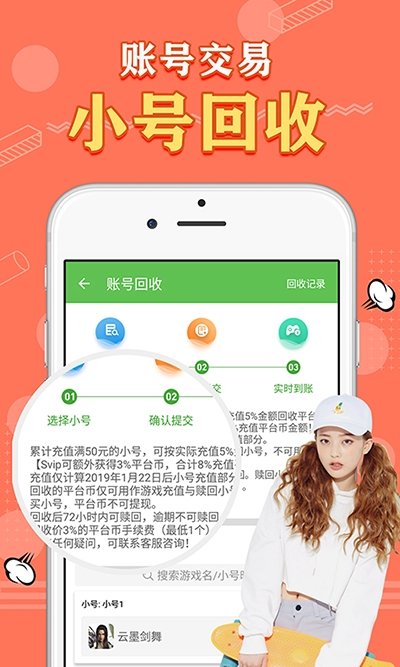 天象盒子截图