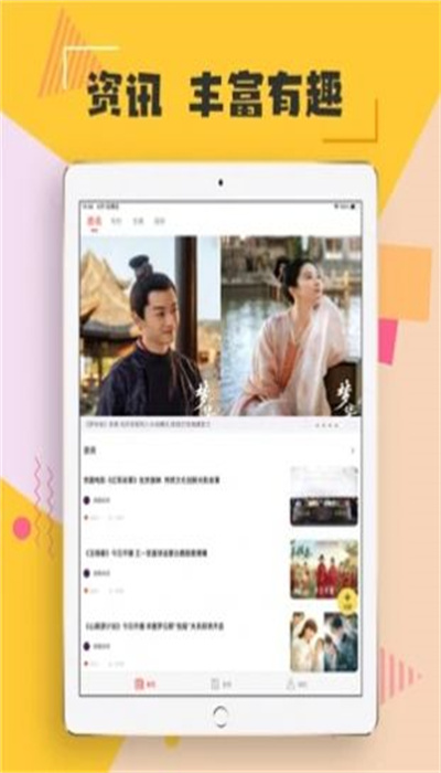 微趣阅读截图