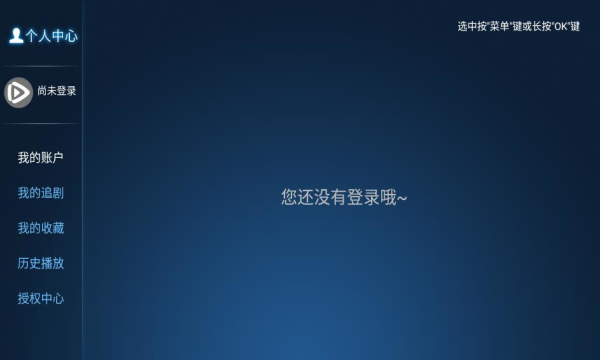天玺影院app下载安装-天玺影院最新版本下载1.0