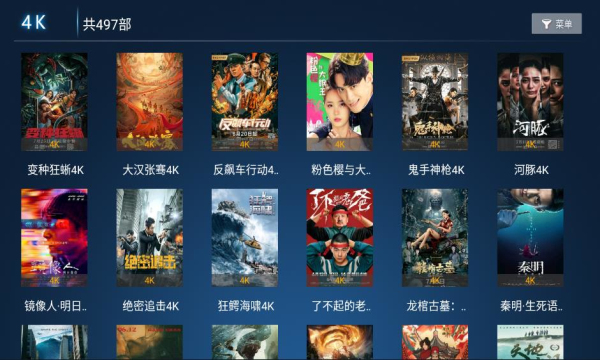 天玺影院app下载安装-天玺影院最新版本下载1.0