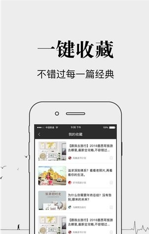 书语免费小说截图