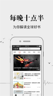 书语免费小说截图