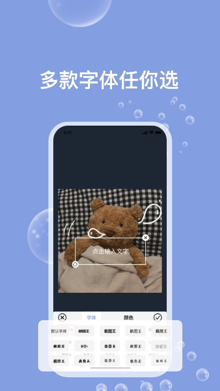 一键ps图片处理截图