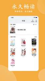 云虎小说截图