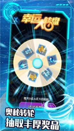 最后的战机截图