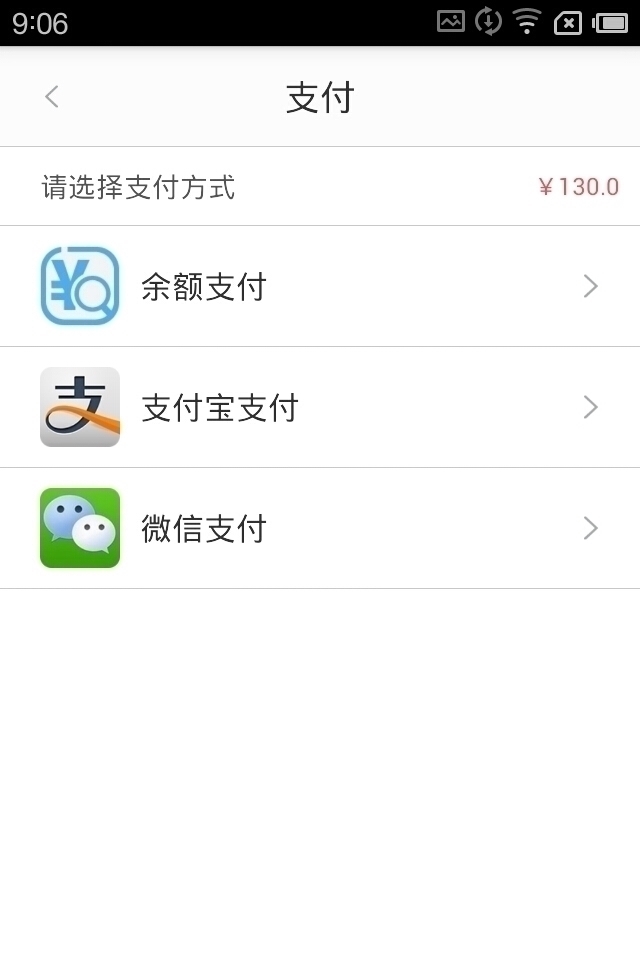 惠品宝妹截图