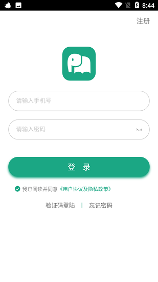 哲思读书截图
