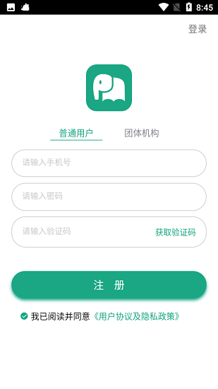 哲思读书截图
