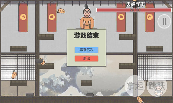 高级特工穿山甲截图