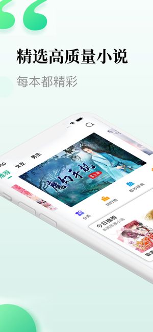 小众追书截图