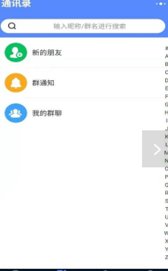 网购互联截图