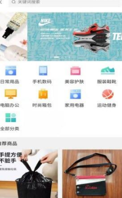 网购互联截图