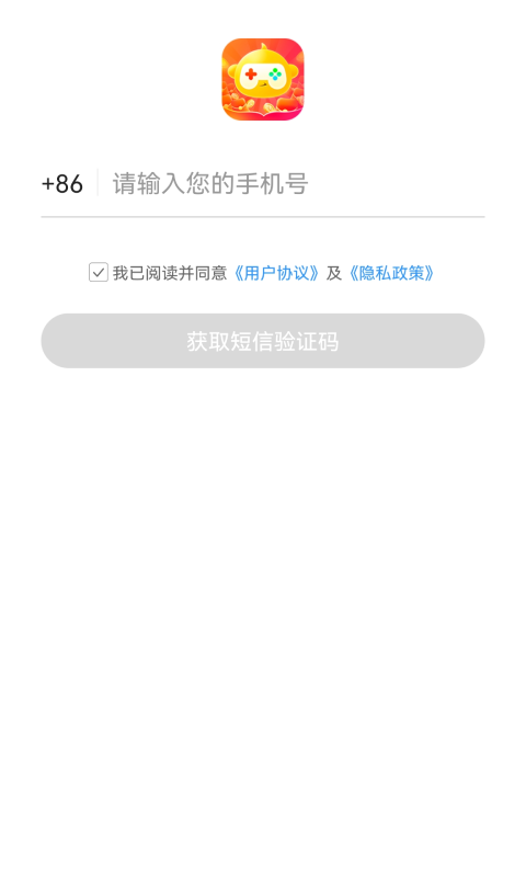 乐嗨游截图
