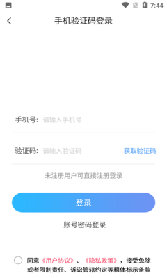 爆鸡盒子截图