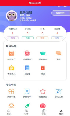 萌橙手游截图