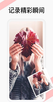 Photofox截图