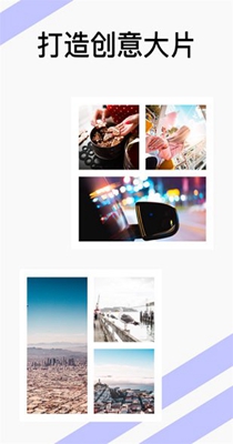 Photofox截图