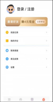 河豚小说app下载安装到手机-河豚小说官网app最新版1.0.9.100