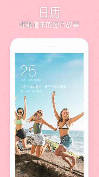 贴纸P图相机截图
