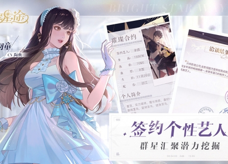 开服9套造型福利获取方法介绍