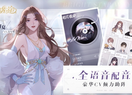 体力获取方法介绍