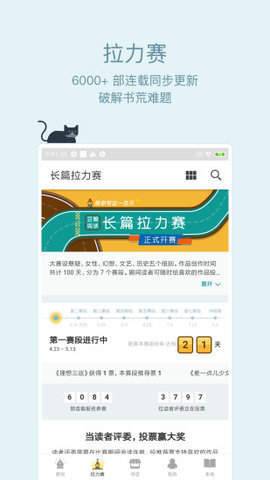 爱乐阅截图