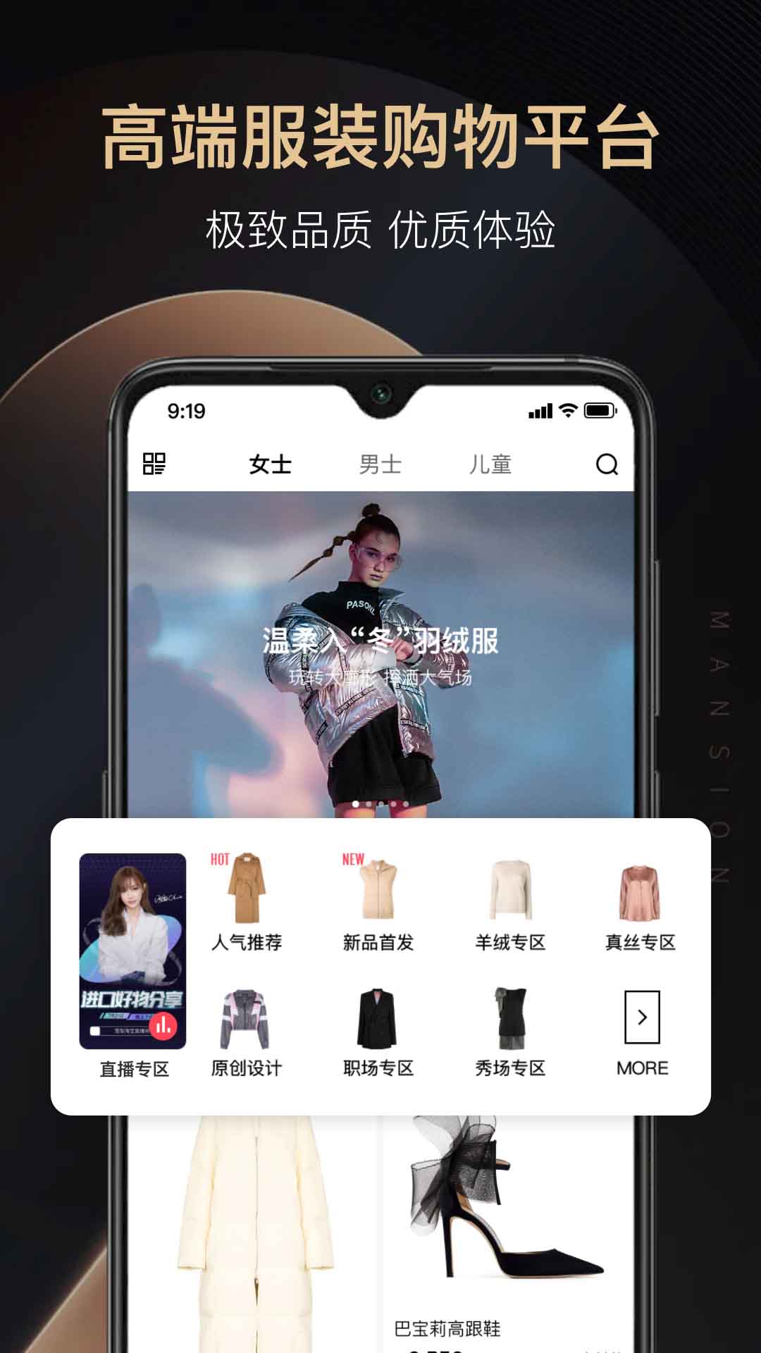 每人衣谷截图