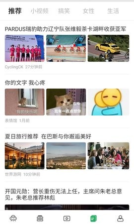 飞碟清理大师截图