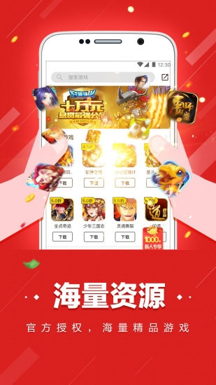 桃手游截图