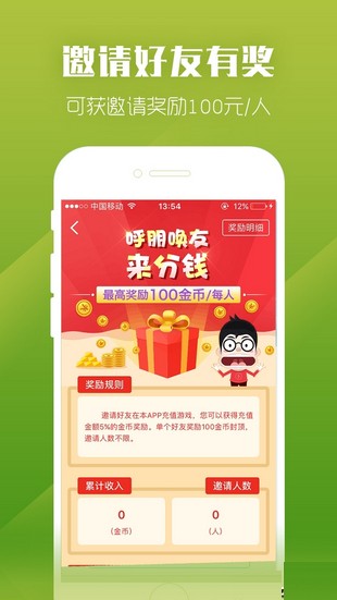 紫霞游戏截图