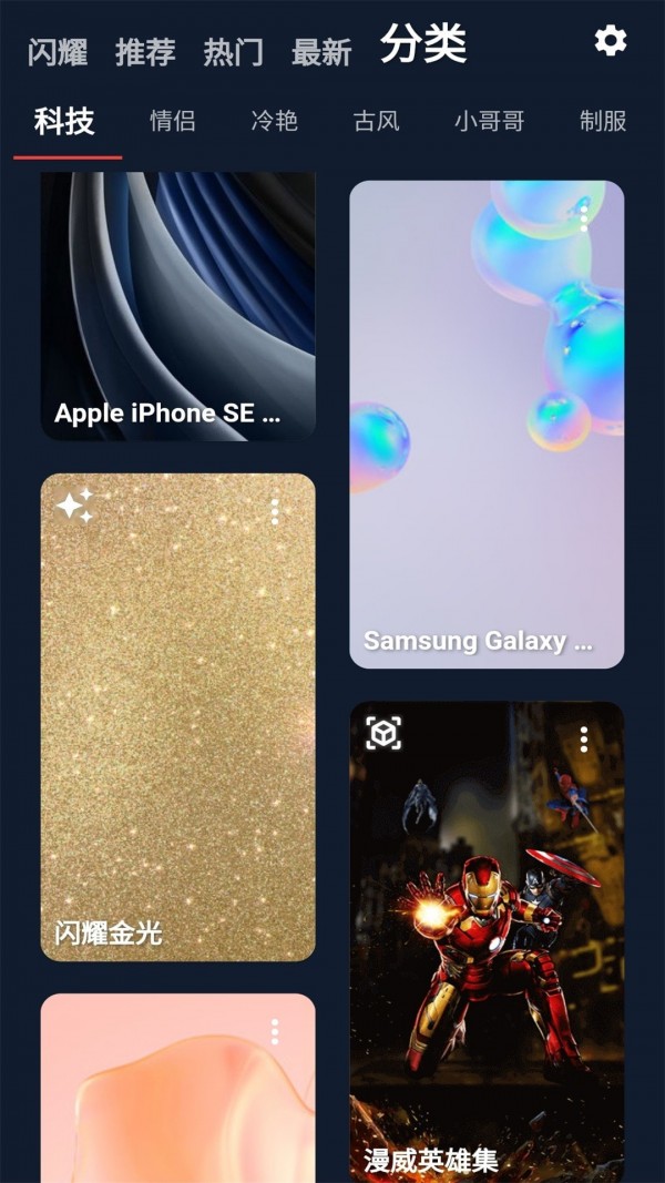 iShow截图
