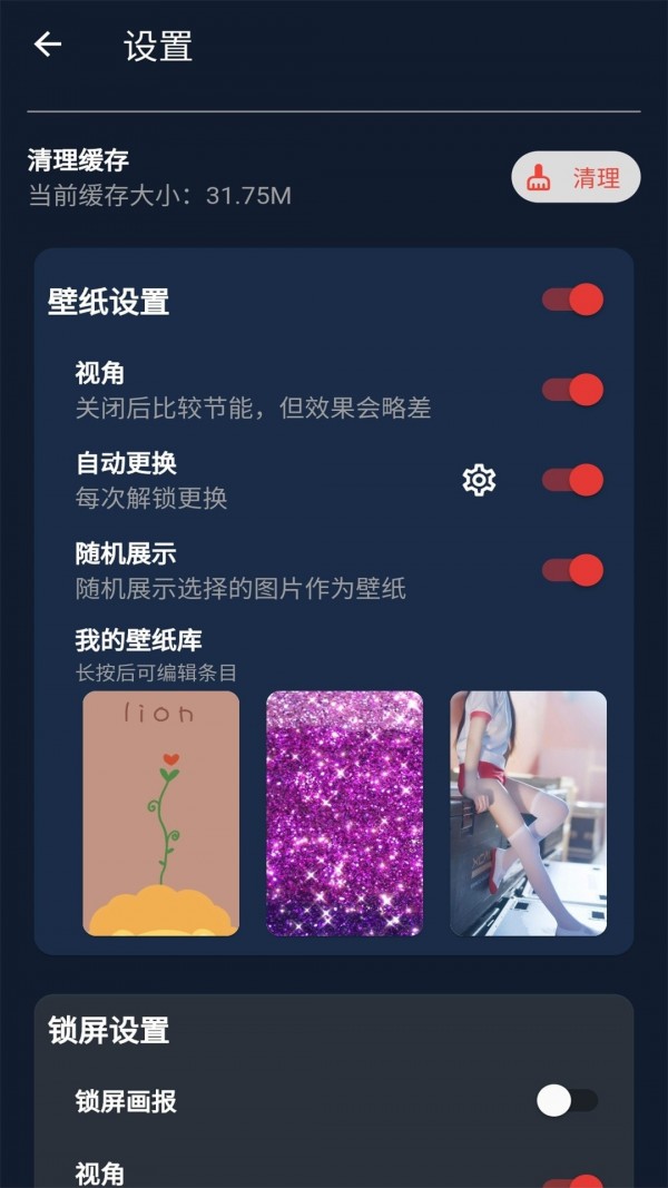 iShow截图