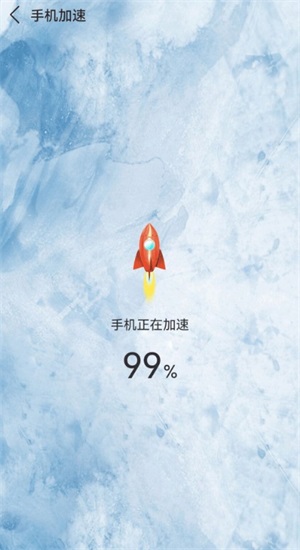 深度清理杀毒截图