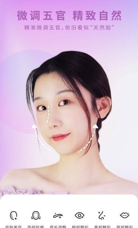 倾城相机截图