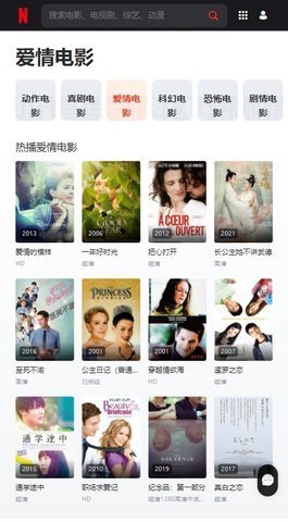 贵宾影院截图